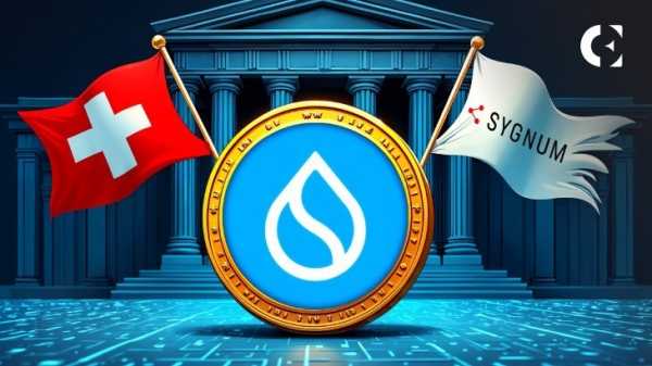 Sui (SUI) подскочил на 8,6% после интеграции со швейцарским банком Sygnum