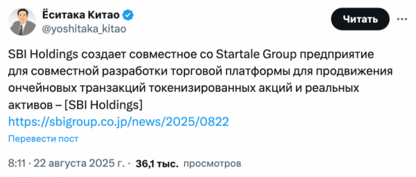 Япония разработала первый свод правил для стейблкоинов, но США более активны