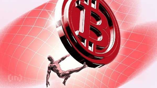 Биткоин на распутье: куда пойдет цена BTC
