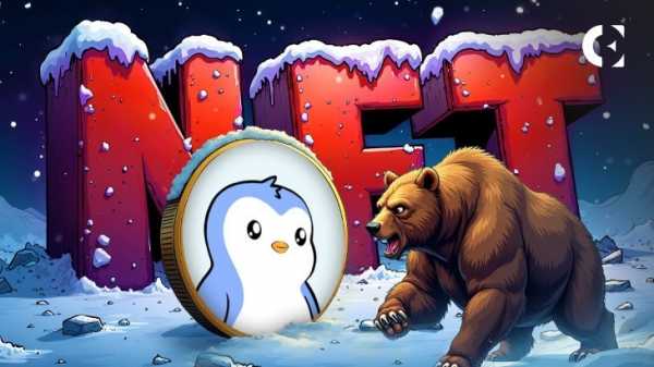 Падение NFT-актива Pudgy Penguins усиливается, поскольку токен PENGU сталкивается с медвежьим давлением