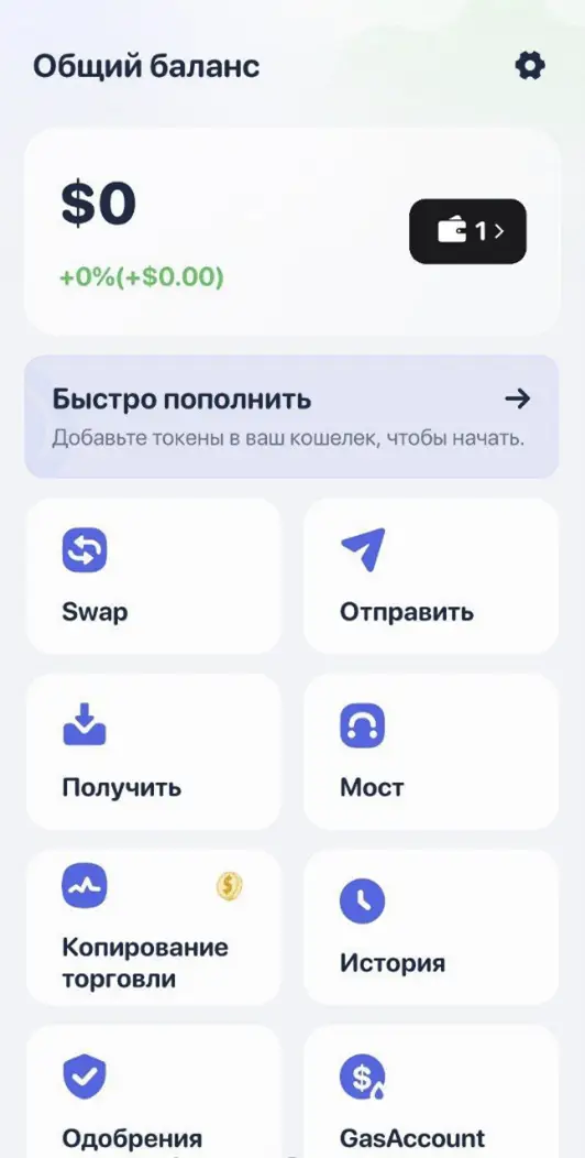 Онлайн-кошельки для биткоина и других криптовалют: обзор самых популярных