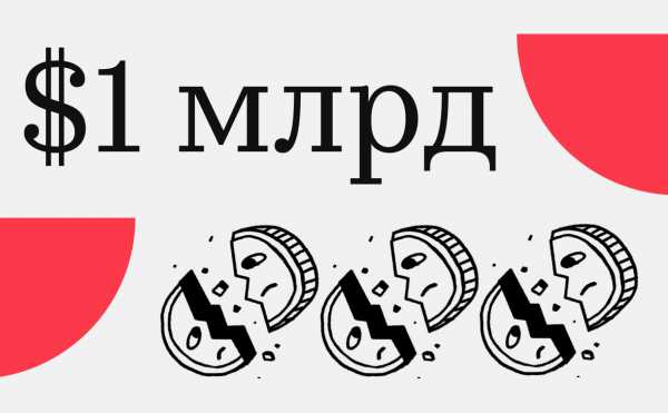 Потерянный «эфир» эстонского банкира подорожал до $1 млрд