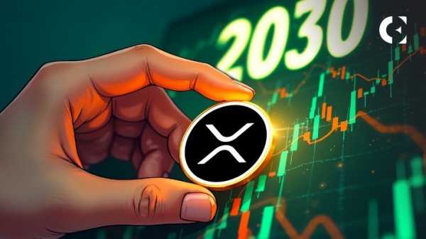 XRP до $26,97 к 2030 году: слишком амбициозно или вполне правдоподобно?