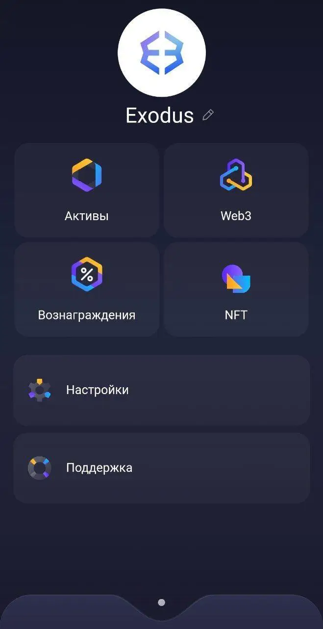 Онлайн-кошельки для биткоина и других криптовалют: обзор самых популярных