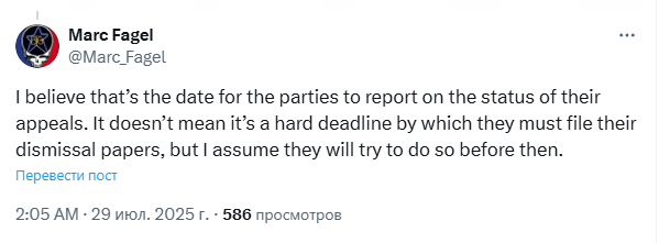 
                    Есть ли шансы на то, что 15 августа дело SEC против Ripple завершится?                