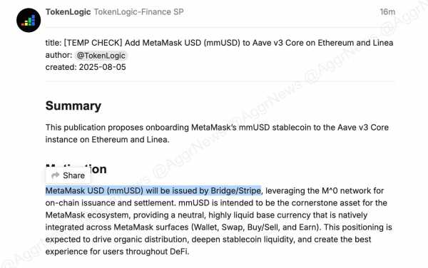 Слухи: MetaMask намерен запустить стейблкоин mmUSD при поддержке Stripe
