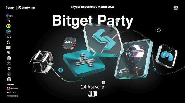 
                    Скоро в центре Москвы пройдёт бесплатный Open-Air от Bitget и DeFrens                